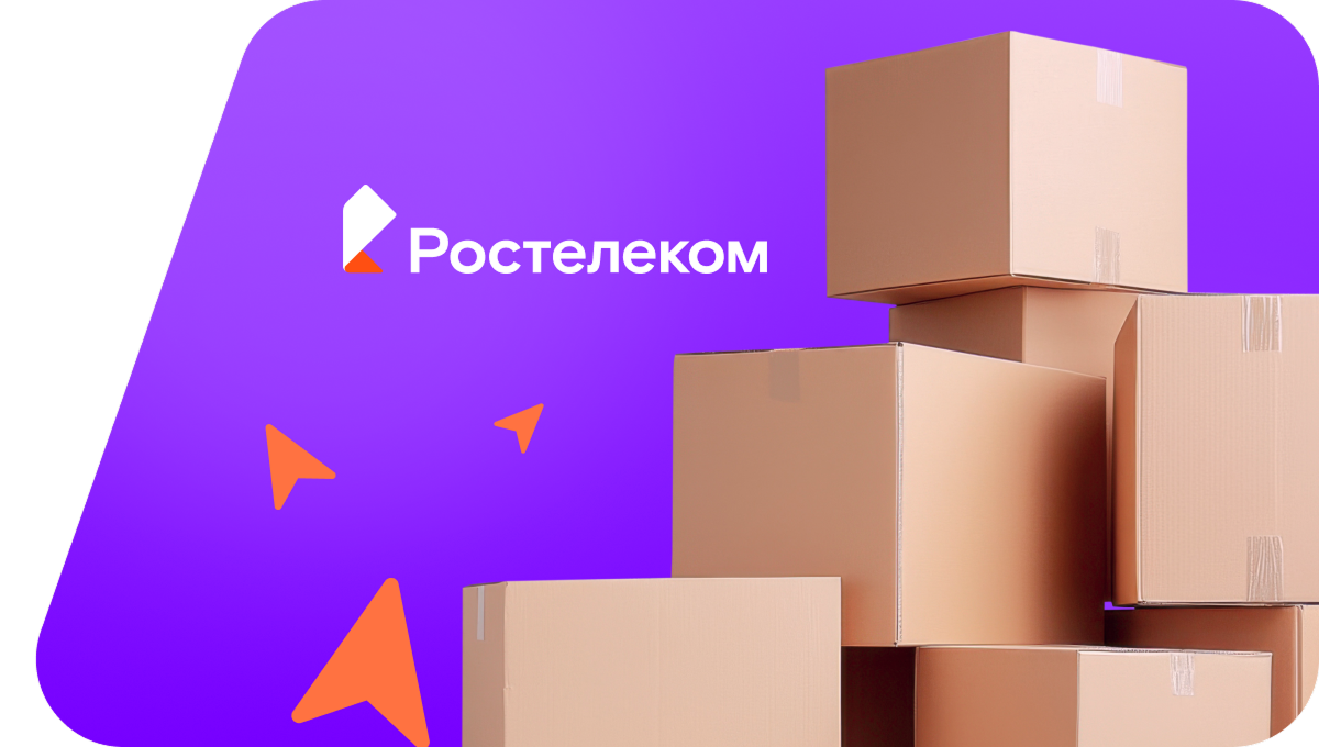 Переезд в новую квартирув село Кузовка (Тульская область)